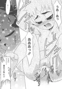 [Nekogen] Fukigen x Gokigen