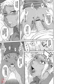 [Tsukino Jyogi] After School [Chinese] [悠月工房]