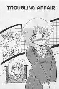 [Amagi Kei] Sensitive