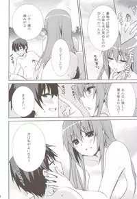 (C83) [cherry*pepper (Yukian)] Maou to Yuusha ga Onsen de (Maoyuu Maou Yuusha)
