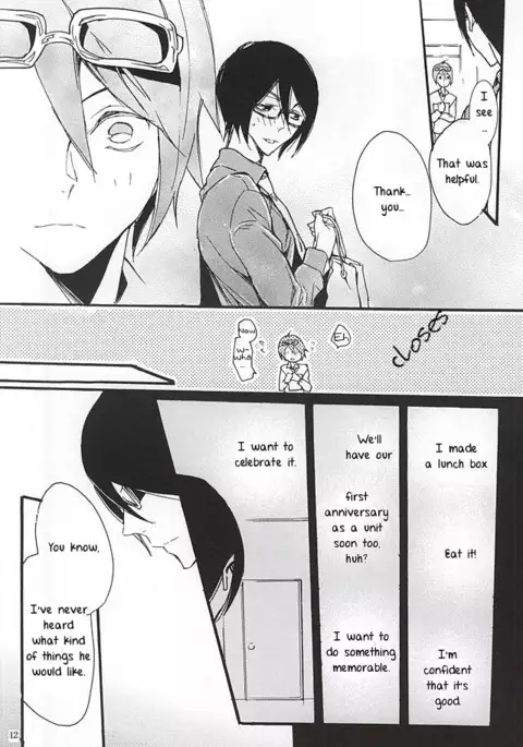 Boku ga Kimi kara Hoshii Mono