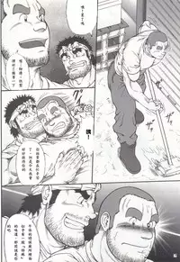 (C74) [Jamboree! (jin)] GUESt WORKS [Chinese] [Incomplete]