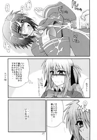 [Circle Roman Hikou (T-Heaven)] QMAILY QMA Soushuu Hen 2 (Quiz Magic Academy)