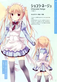 SugaTem! AFTER PARTY!