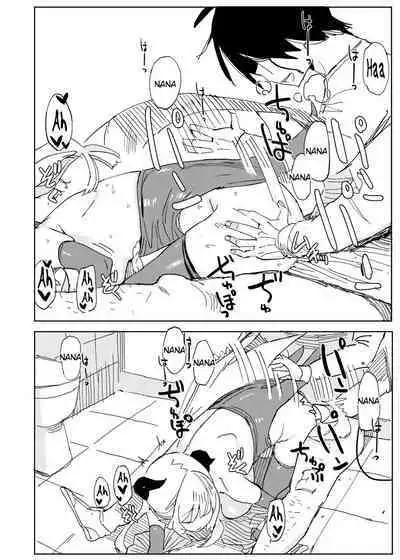 Nana no Itazura Ⅱ | Nana's Mischiefs Ⅱ