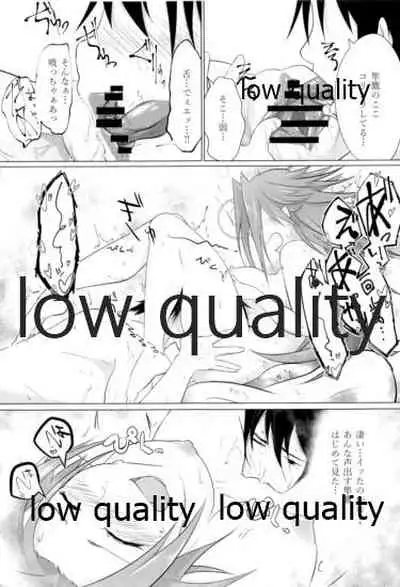 [Alikui V Line (Various)] Tamani wa Futari de Shippori Nomu kai. (Kantai Collection -KanColle-) [2016-09-11]