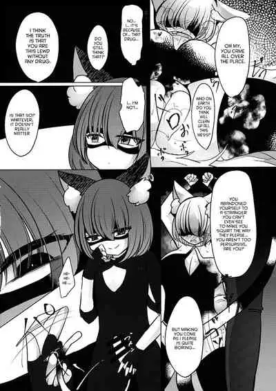 (Kuroneko no Iori) [Kanmi Cat (Miyase Nukko)] Gyakuten Shujuukankei (Touhou Project) [English] [hardcase8translates]