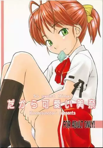 Dakara Kawaii Mina - So Sweet Mina