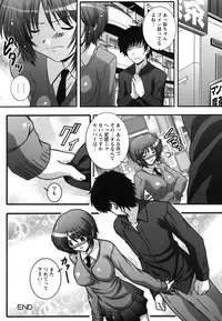 [Takana Yu-ki] Zecchou JK Seifuku Saretai no