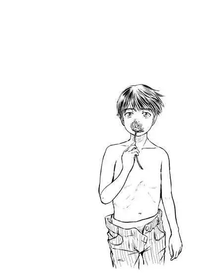 Metamorphose 21 Volume 1