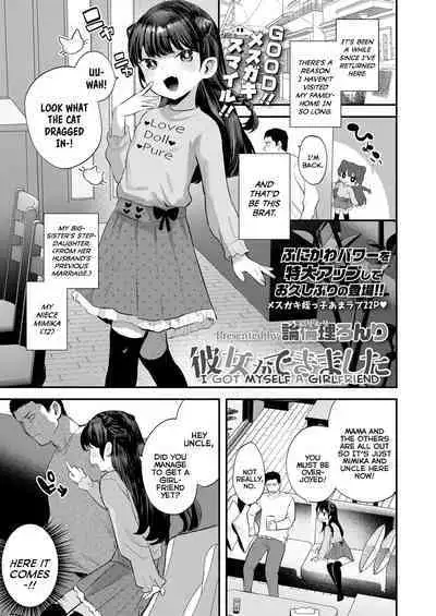 Kanojo ga Dekimashita | I Got Myself A Girlfriend