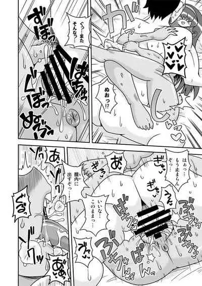 Osananajimi wa Inran Zombie