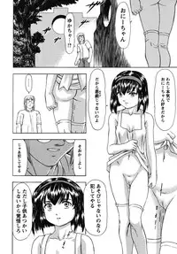 [Anthology] fox limit anthology 07 kneesocks