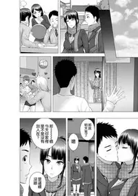 [Yamakumo] Closet 2 ~Kanojo no Ketsumatsu~ [Chinese] [空気系☆漢化]