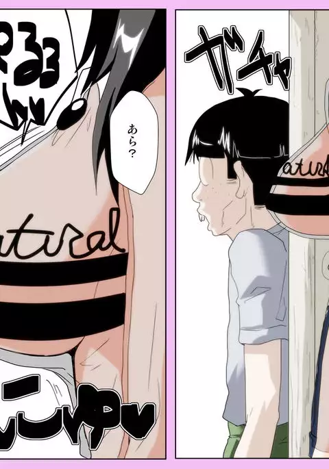 琴静家の人々dark side