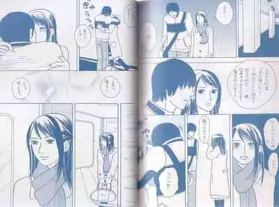 Akireru Hodo No Yukue Masaru × Chie