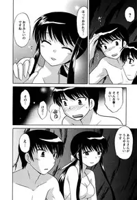 [Kotono Wakako] Colorful Commune Vol.3