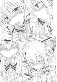 (C83) [Brain Dead (Eiji)] Tearju Sensei no Houkago Trouble (To Love-Ru Darkness)