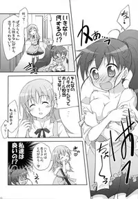 (C84) [Titokara 2nd Branch (Manami Tatsuya)] Chitose Karasuyama Dai2 Shucchoujo Soushuuhen 2009-2011 (Various)