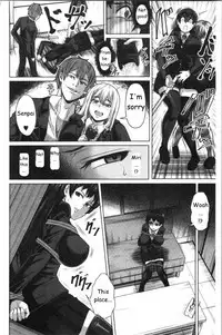 Aitsu Dake ga Shitteru Watashi no Subete + Sonogo | Only This Guy Knows Everything About Me + After