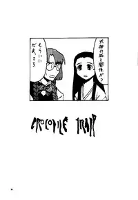 (C62) [Chimatsuriya Honpo (Various)] GUNPARADE MARCH ULTRASONIC ATTACK! FIRST OPERATION. LEVEL E (Gunparade March)