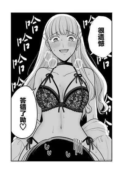 Sousaku Yuri Matome Hon 6 | 创作百合本合集6