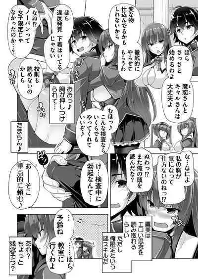 BugBug 2022-11 DLsite Limited Edition