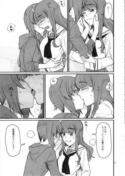 Miporin, Dousei Shiyo!