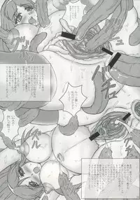 [POC] kakuchou no hon