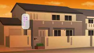 Katei Kyoushi no Ore ga Yokkyuu Fuman no Hitozuma o Haramaseru Hanashi