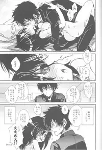 (CT22) [Monte Carlo-ya (Sena Monaco)] Nee-chan ga Kawaii kara Otouto ga Yokujou suru (It's Not My Fault That I'm Not Popular)