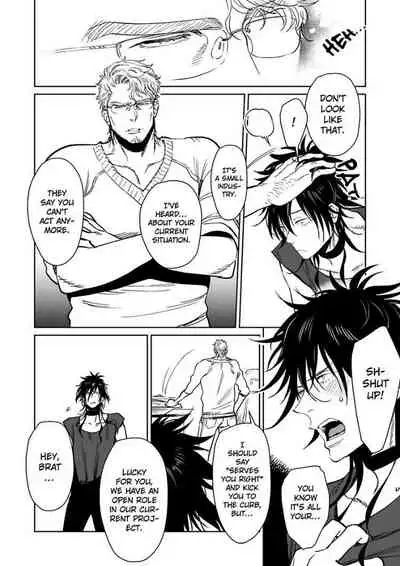 Kono Ore ga, Ahe-goe Nante Dasu Wake ga Nai!! | I'll Never Moan For You!!