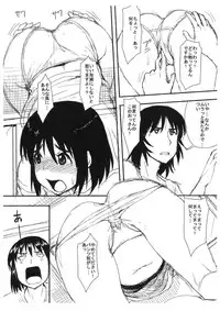 (C83) [Mousou Deguchi (Unou)] Fuyu Comi ni Maniawanakatta kara Tsugi no Natsu Comi de Konna no Dasu Hon (Yotsubato!)