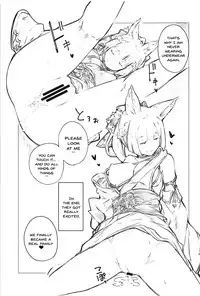 (C94) [MMU2000 (Mishima Hiroji)] Maeoki wa Iranu Warawa to Asobe | Come Play With The Girl Who Needs No Introduction (Granblue Fantasy) [English] {Doujins.com}
