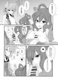 (Reitaisai 11) [Mimippu (Izumimipu)] Itoshii Hito no Kowashikata (Touhou Project)