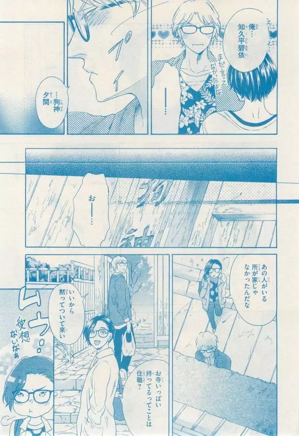 リンクス 2014-11