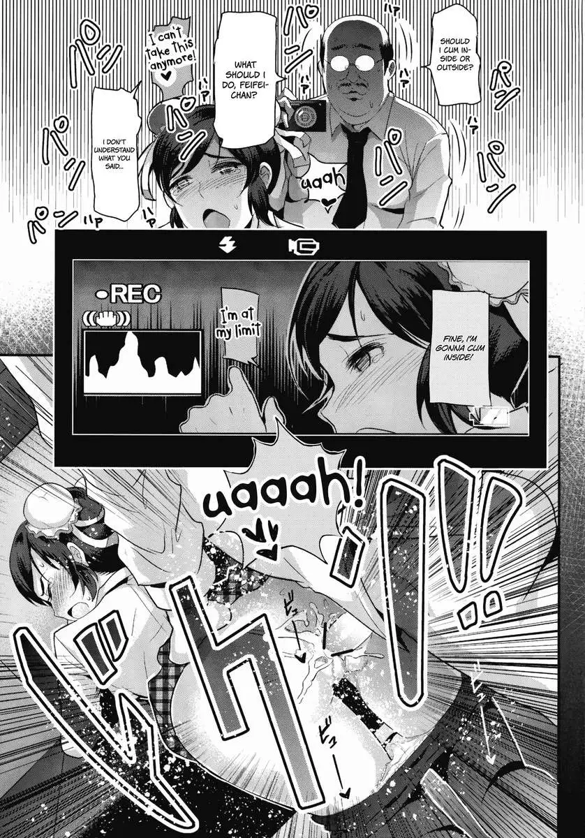 Genkin ga Areba FeiFei to Dekiru!