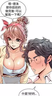 缝隙 Chinese Rsiky