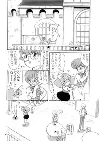 (C44) [Team PRINCESS (Ozuno Mahou)] PURI² 2 (Minky Momo)