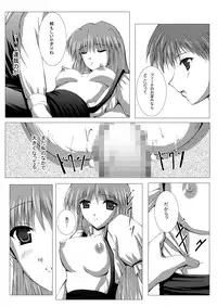 [Imagination Scenery] Yoake Mae Made Hime-sama to II (Yoake Mae Yori Ruriiro na) [Monochrome]