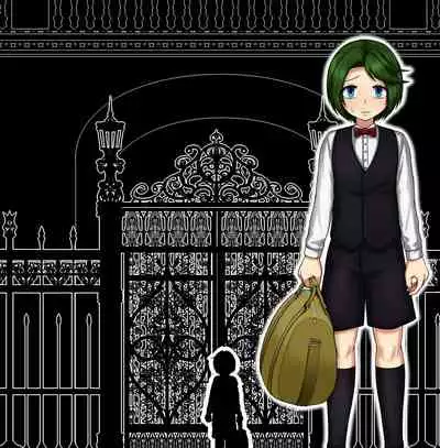 Jukuyoku no Yakata Inran Jukujo Shimai, Shonen wo Nomikomu Nikuyoku Bosei