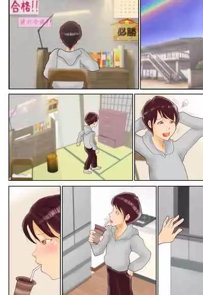 Tonari no 0930 ni Doutei o Ubawa Rete Mitai