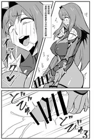 [Nikujirushi (Nikujiruc)] Queen's Stallion Chaldea (Fate/Grand Order) [Chinese] [沒有漢化] [Digital]