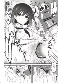 (C84) [E ni Kaita Mochi (Itamochi)] Miyanaga Teru-chan to Chucchu Shitai (Saki)