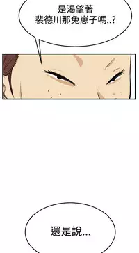 Si-Eun 诗恩 Ch.1~9 [Chinese]