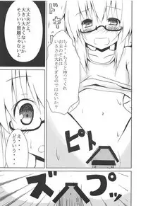 Futo-chan ni Iroiro Shiyou