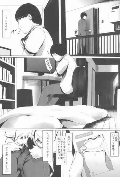 Aori Joshi L-hen Sono 1 Mesugaki o Wakaraseyou to shitara Gyaku ni Wakarasareta Hanashi