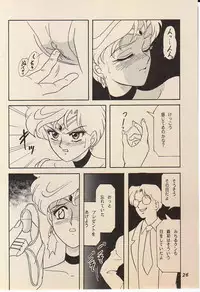 (SUPER4) [Chandora, LUNCH BOX (Makunouchi Isami)] Lunch Box 11 - Twinkle Twinkle (Bishoujo Senshi Sailor Moon)