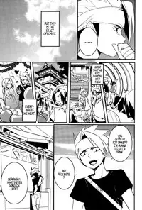 [SCO.LABO (shoco)] Lie and Heart [English]