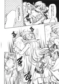 [Mercy Rabbit] Mercy's File (Taiyou Tosho Edition)